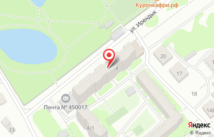 Почтовое отделение №17 в Ленинском районе на карте