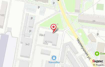 Мастерская по ремонту обуви на Черёмушной улице на карте