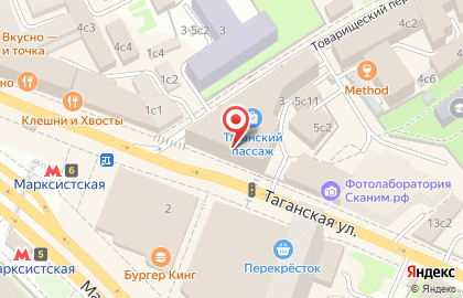 Банкомат Уралсиб на Таганской улице, 3 на карте