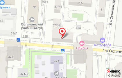 Московская Юридическая Коллегия на карте