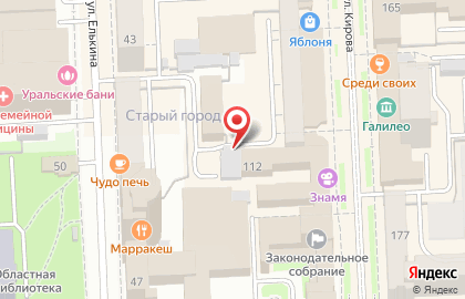 Овация на улице Кирова на карте