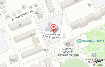 Детский сад №28 г. Азова на карте