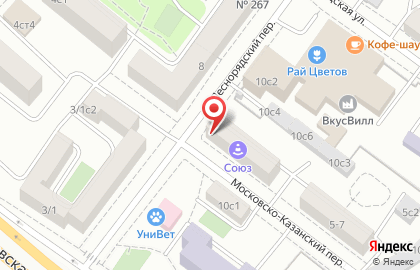 Бюро путешествий в Московско-Казанском переулке на карте