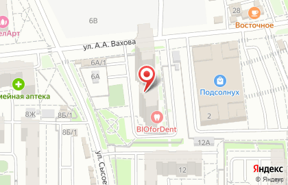 Стоматологическая клиника BIOforDENT на улице Вахова на карте
