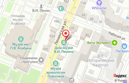 Дом-музей В.И. Ленина в Самаре на карте
