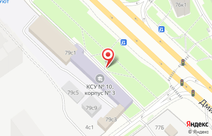 Космос на Дмитровском шоссе на карте