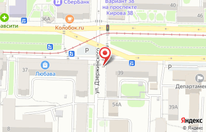 Киоск по продаже печатной продукции на проспекте Кирова на карте