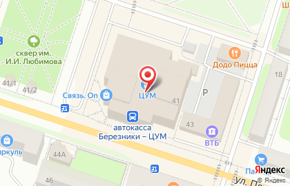 Аптека Планета Здоровья в Березниках, на улице Пятилетки, 41 на карте