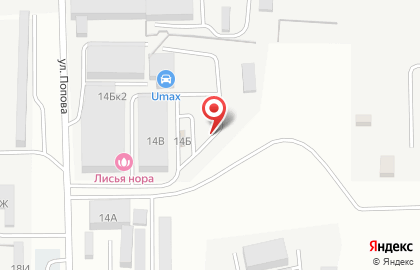 Авангард на проспекте Космонавтов на карте