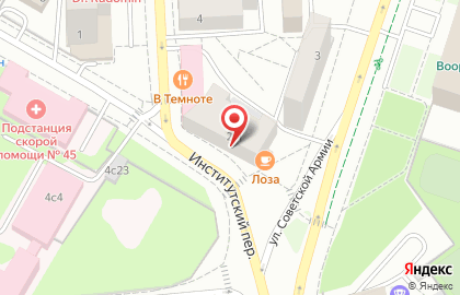 Интернет-магазин страз Венеция в Институтском переулке на карте
