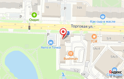 Центр консультирования Armelle на Торговой улице на карте