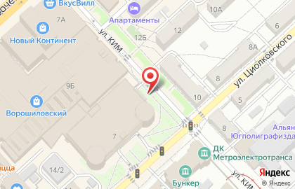 5 океан на карте
