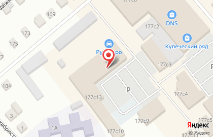 Магазин ритуальных принадлежностей, ИП Симаков Б.В. на карте