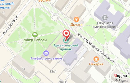 Мастерская красоты Прованс в Архангельске на карте