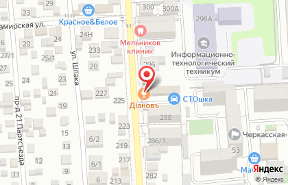 Магазин Дiановъ на карте