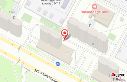 Магазин продуктов на ул. Авиаторов, 14 на карте
