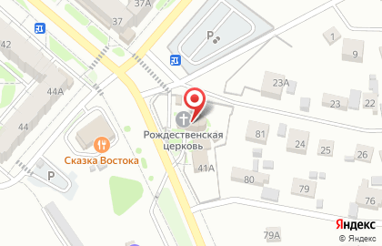 Церковь Рождества Христова в Москве на карте