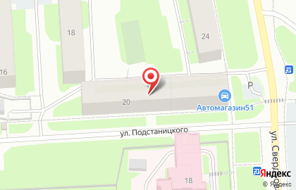 Консультационный центр Амвей в Мурманске на карте