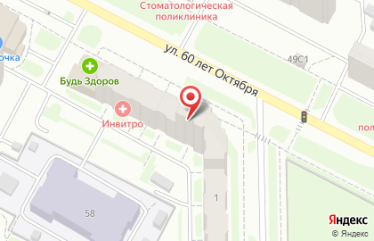 Клиника эстетической медицины Lege Artis в Ханты-Мансийске на карте
