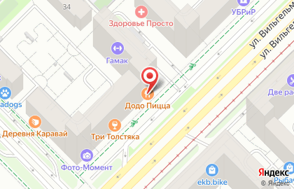 Пиццерия Додо Пицца на улице Вильгельма де Геннина на карте