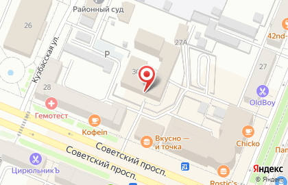 Управление Федеральной службы судебных приставов по Кемеровской области-Кузбассу на карте