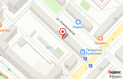 Киоск по продаже печатной продукции на улице Коммунаров на карте