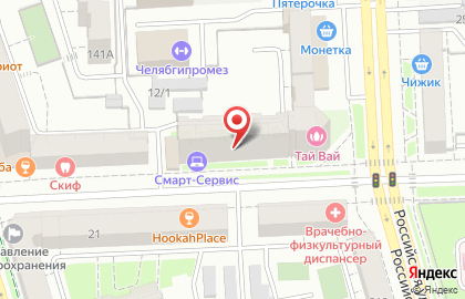 Стоматологическая клиника Скиф на улице Тимирязева на карте