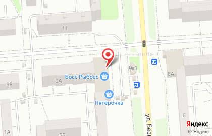 Магазин разливного пива Капитан на улице Безыменского на карте