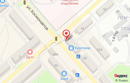 Кафе Пышка на улице Космонавтов на карте
