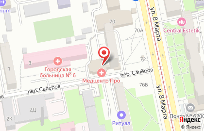 Служба заказа товаров аптечного ассортимента Аптека.ру в переулке Сапёров на карте