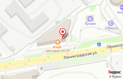 Клуб-ресторан Ссср на улице Ленинградской на карте