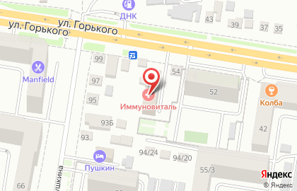 Стоматология АртСтом на улице Горького на карте