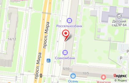 Сервисный центр МастерСервис в Великом Новгороде на карте