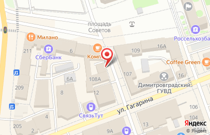 Кафе Чайхана на Комсомольской на карте