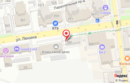 Туристическое агентство Теплые Края на улице Ленина на карте