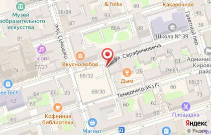 Магазин Модные Ткани на улице Серафимовича на карте