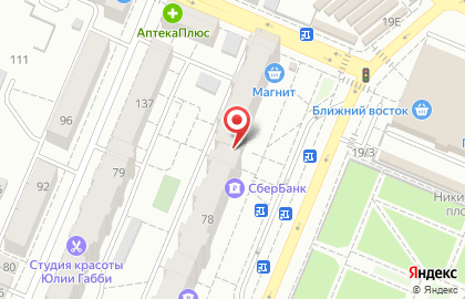 Супермаркет бытовой химии и косметики Рубль Бум на улице Агибалова на карте
