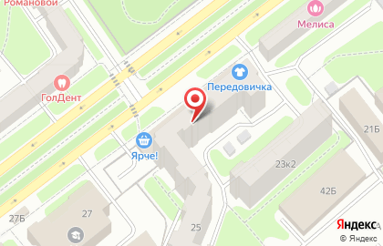 Международная академия исследования лжи на проспекте Ленина на карте