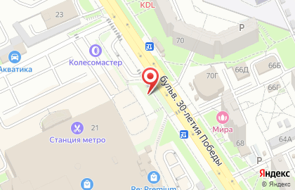 Билборды (6х3 м) от РГ Дрим на бульваре 30-летия Победы на карте