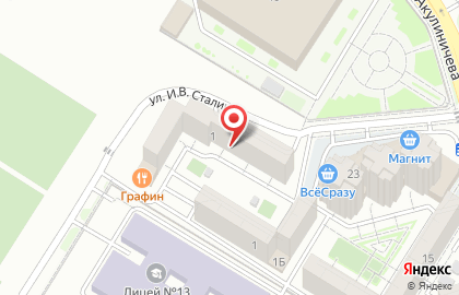 Гастроном Жасмина на карте
