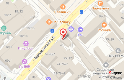 Охранная организация AN-Security на карте