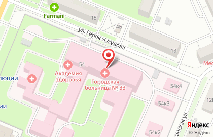 Городская больница №33 на проспекте Ленина на карте