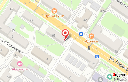 Магазин Три Авоськи на карте