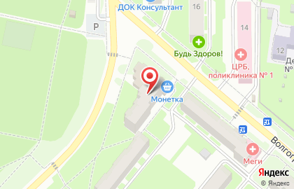 Служба газового хозяйства МежРегионГаз, служба газового хозяйства в Белебее на карте
