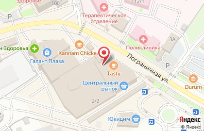 Магазин здорового и вегетарианского питания Вегетория в Петропавловске-Камчатском на карте