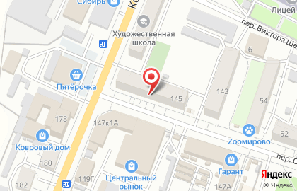 Мастерская по ремонту сложной бытовой техники Импульс на карте