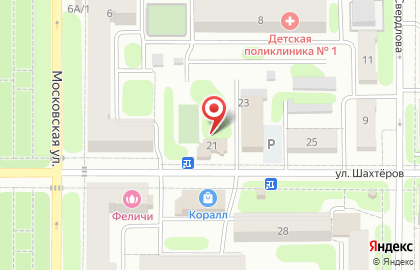 Магазин продуктов Элит на улице Шахтёров на карте