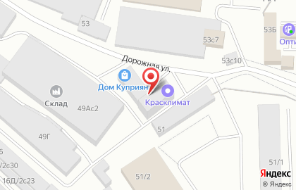 Теплоход-ресторан Куприян в Железнодорожном районе на карте
