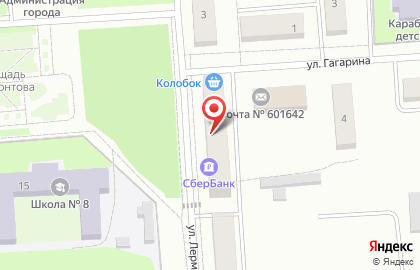 СберБанк во Владимире на карте