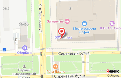 Магазин товаров для дома Домаркет на Сиреневом бульваре на карте
